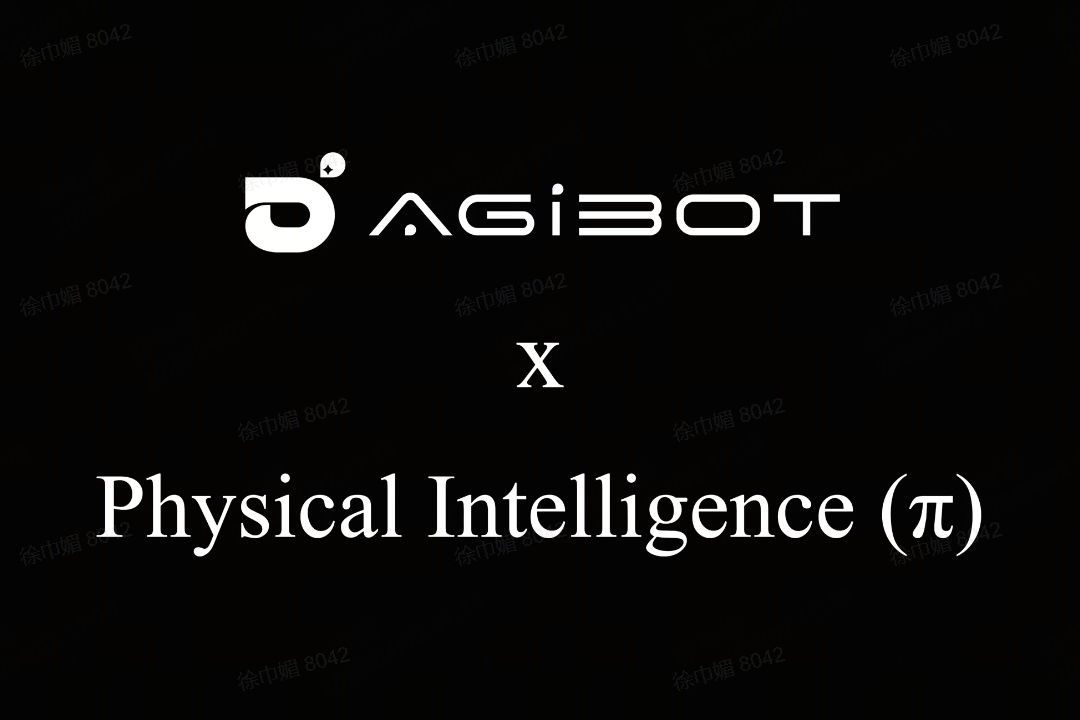 益达娱乐机器人联合Physical Intelligence 引领具身智能全球创新