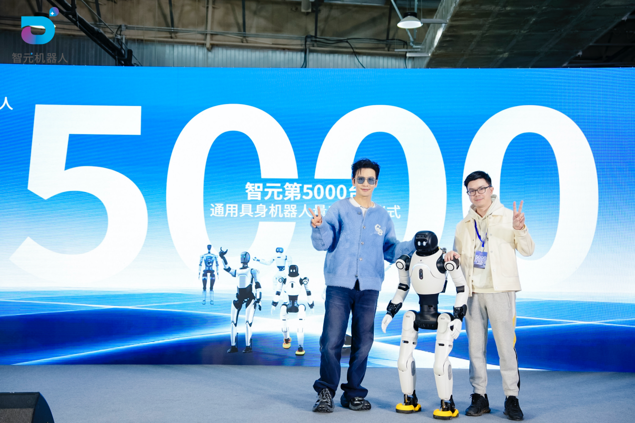 益达娱乐第5000台通用具身机器人量产下线，灵犀X2交付黄晓明工作室